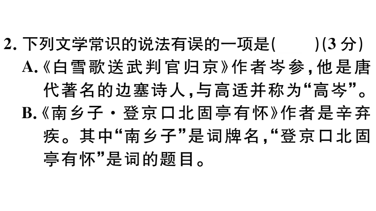 18479289第5页