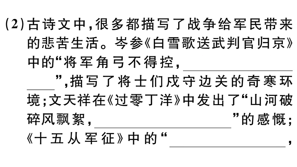18479289第8页