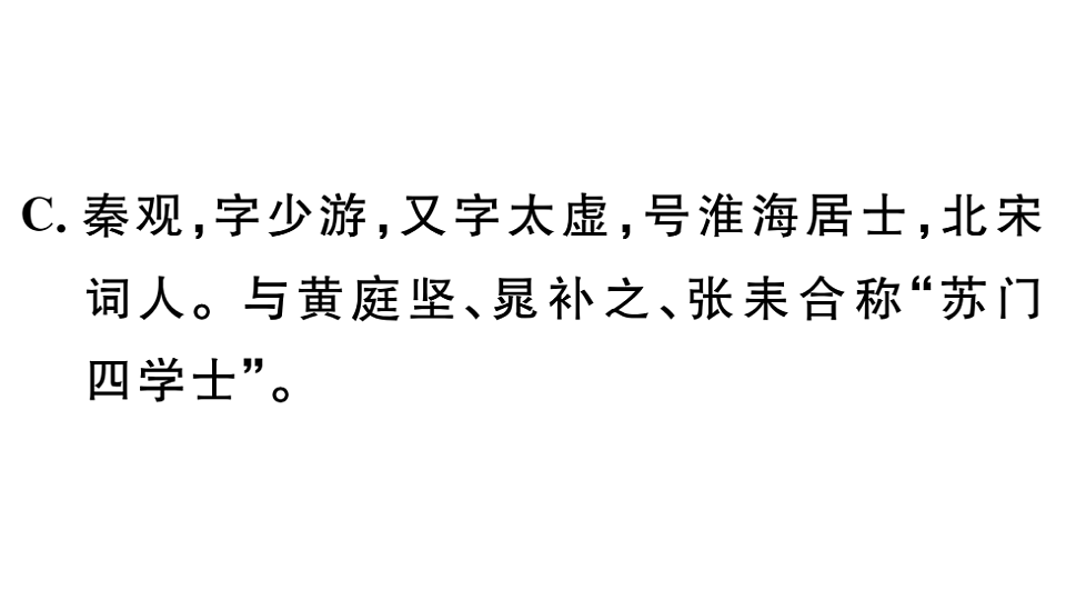 18479290第2页