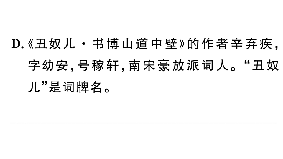 18479290第3页