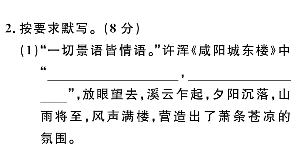 18479290第4页