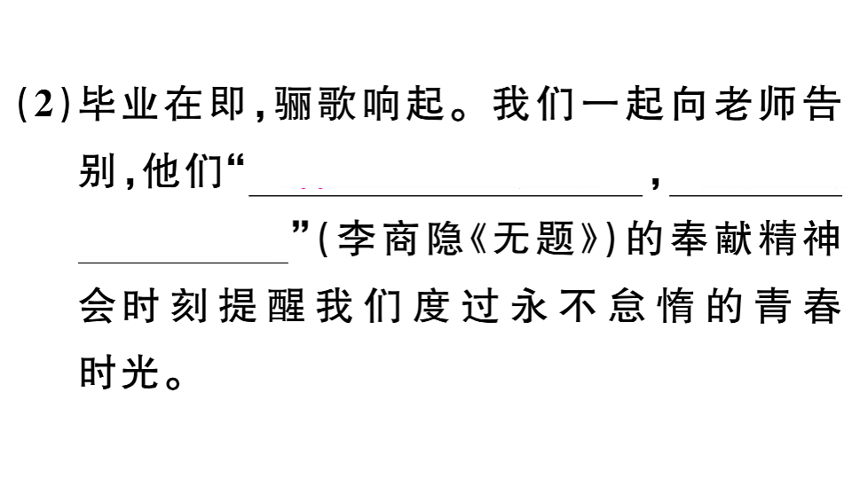 18479290第5页