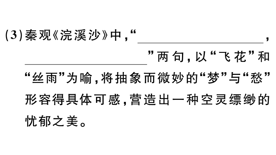 18479290第6页