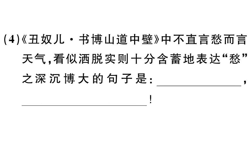 18479290第7页