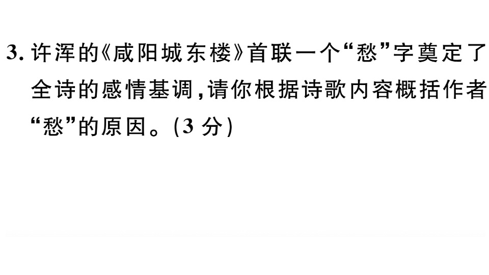 18479290第8页