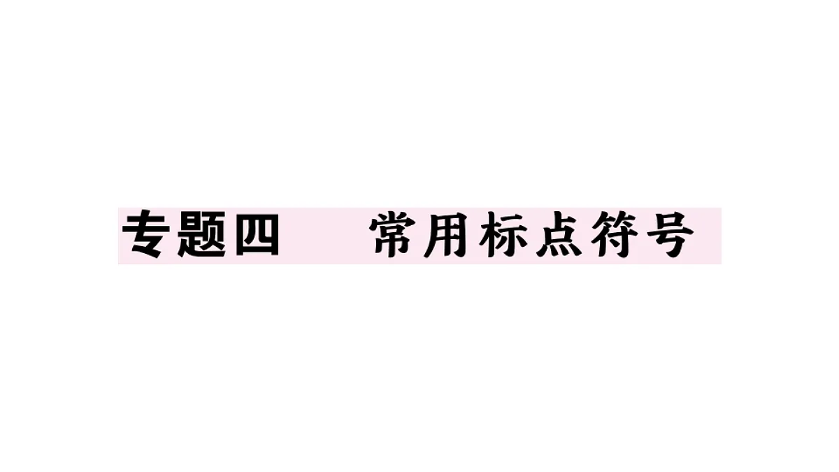 18479291第1页