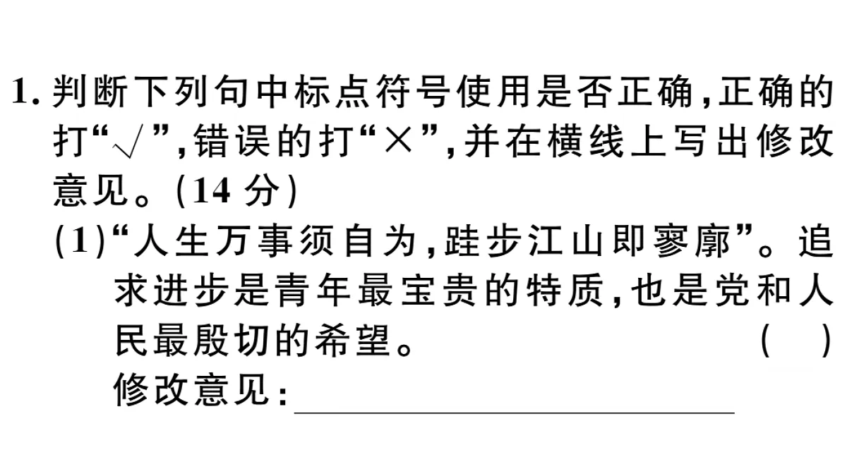 18479291第2页