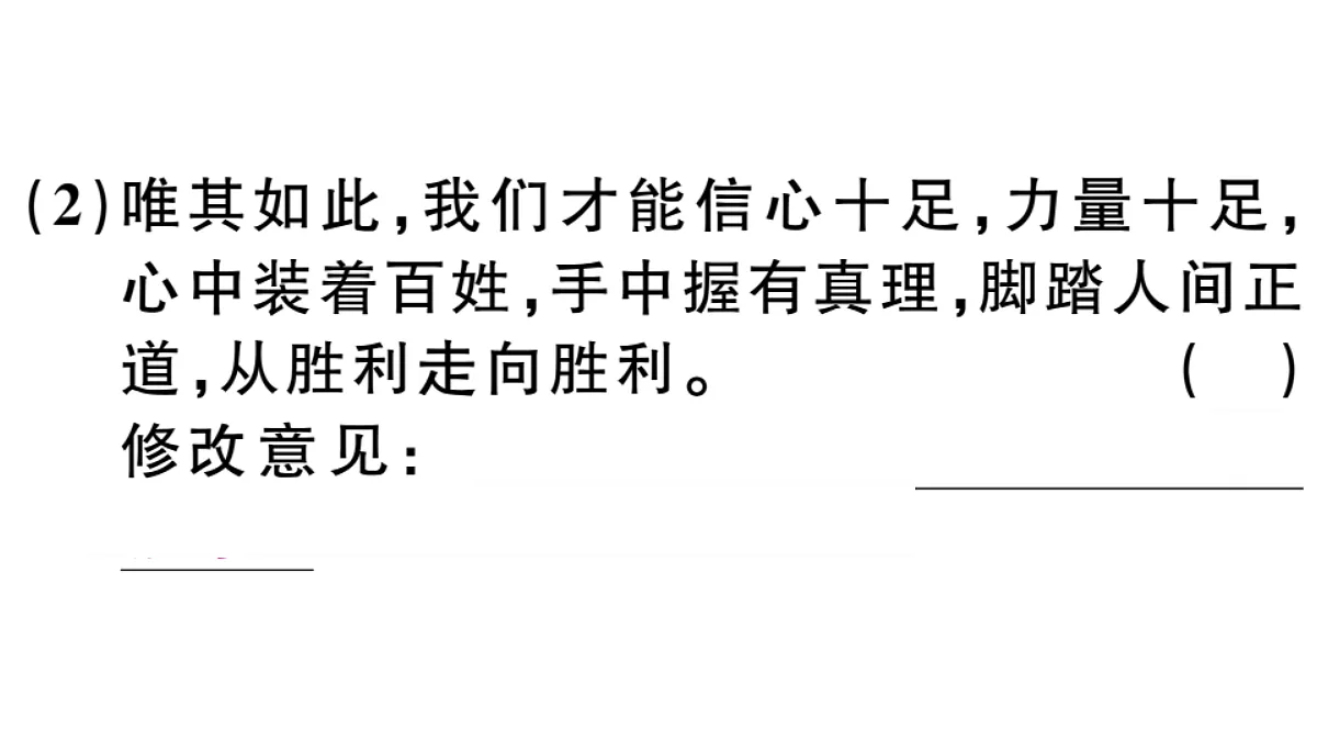 18479291第3页
