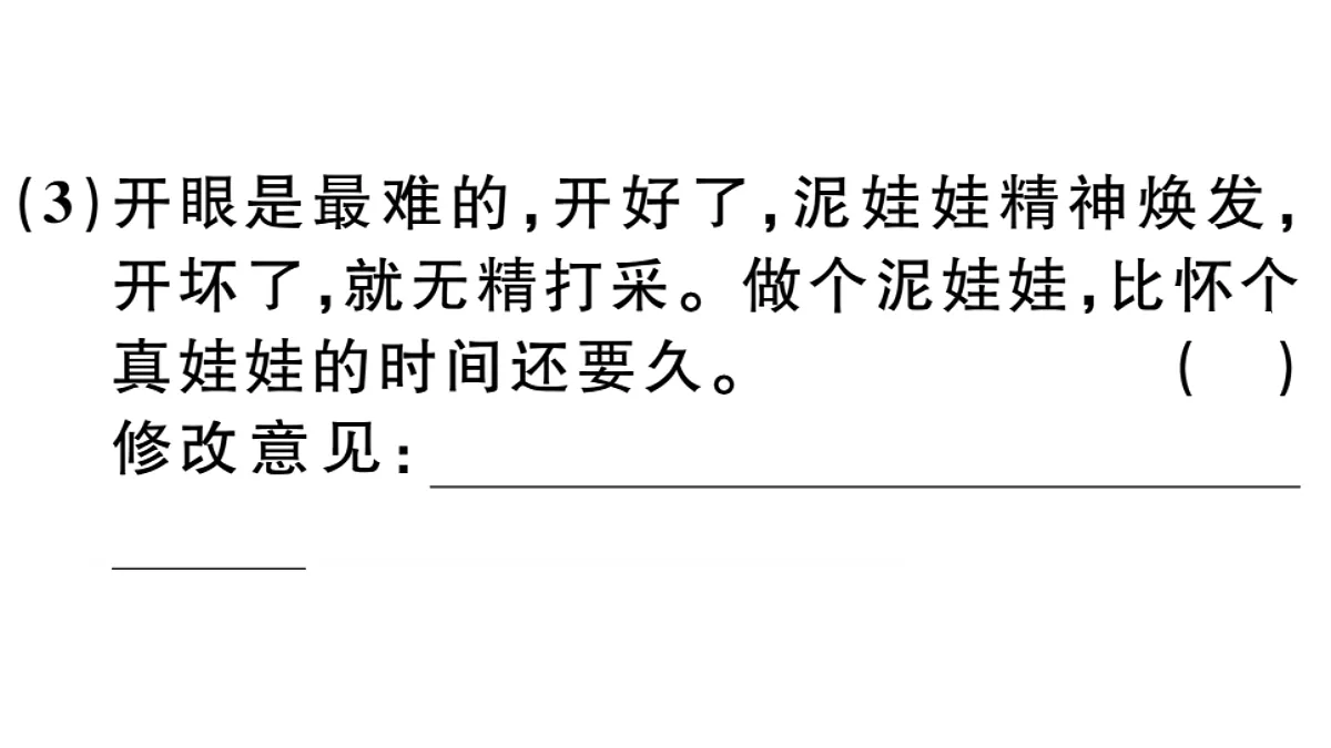 18479291第4页
