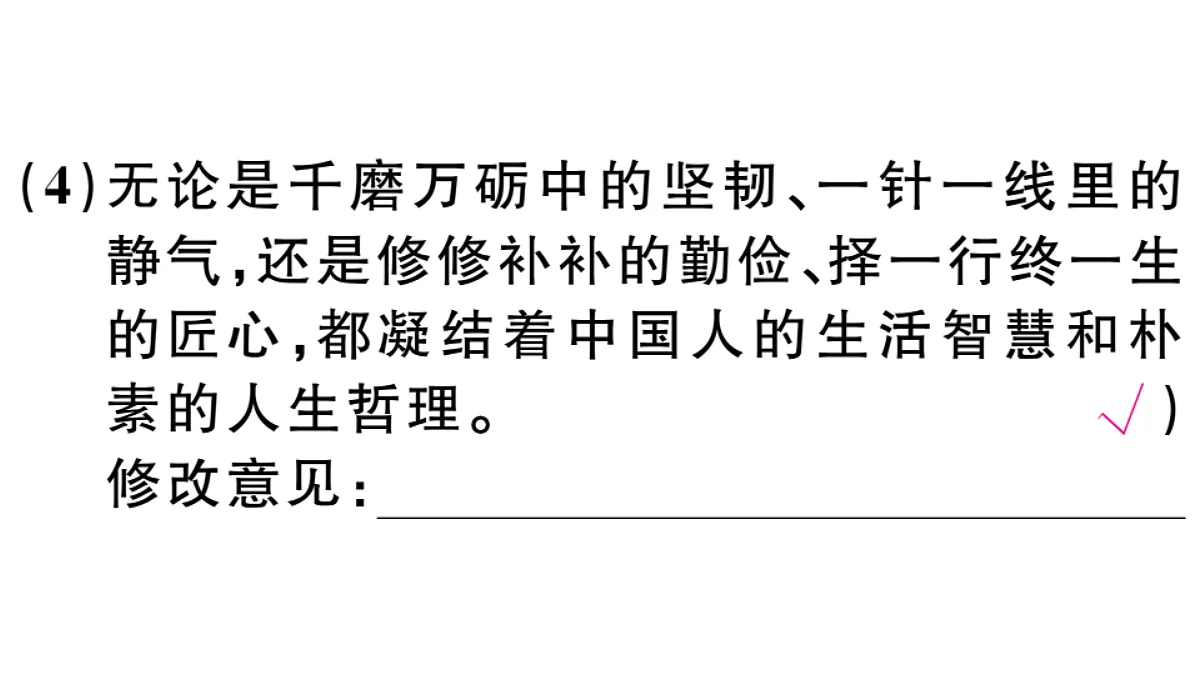 18479291第5页