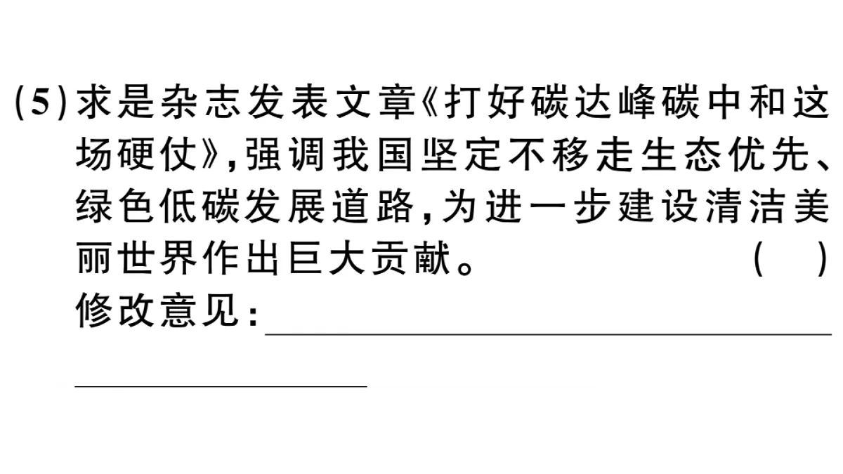 18479291第6页