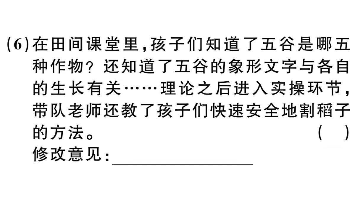 18479291第7页