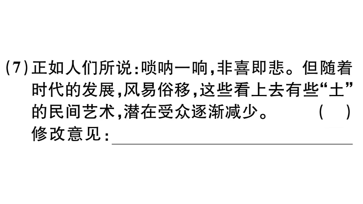 18479291第8页