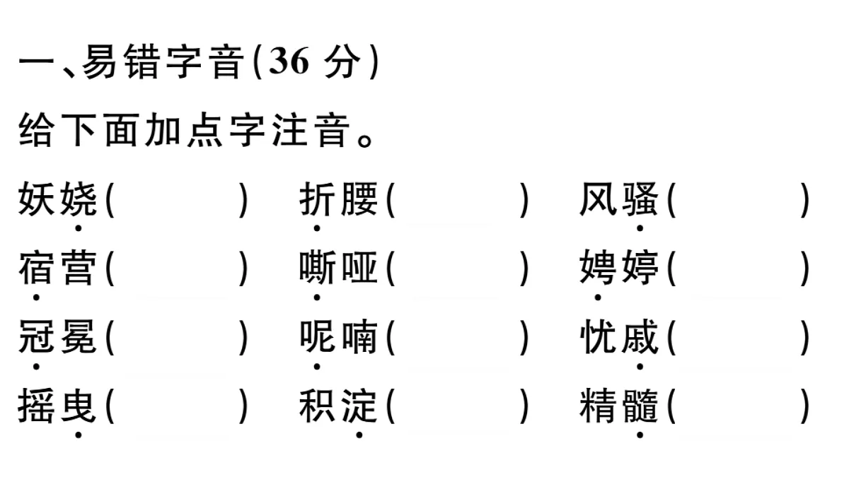 18479292第2页