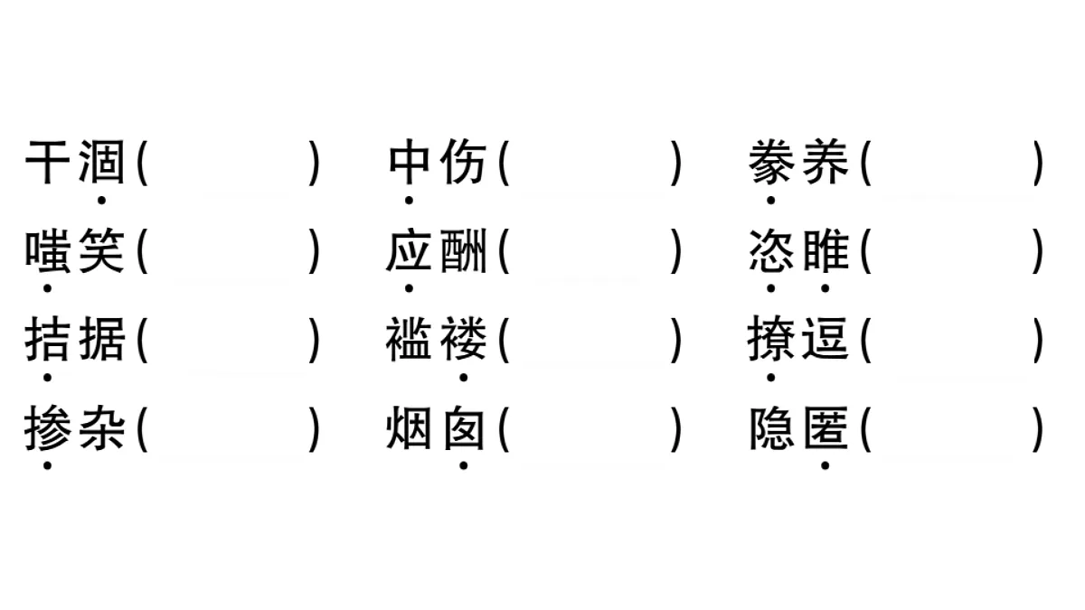 18479292第3页