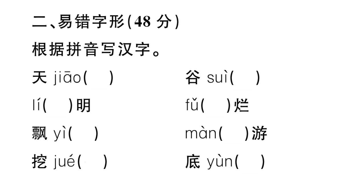 18479292第5页