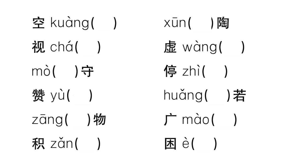 18479292第7页