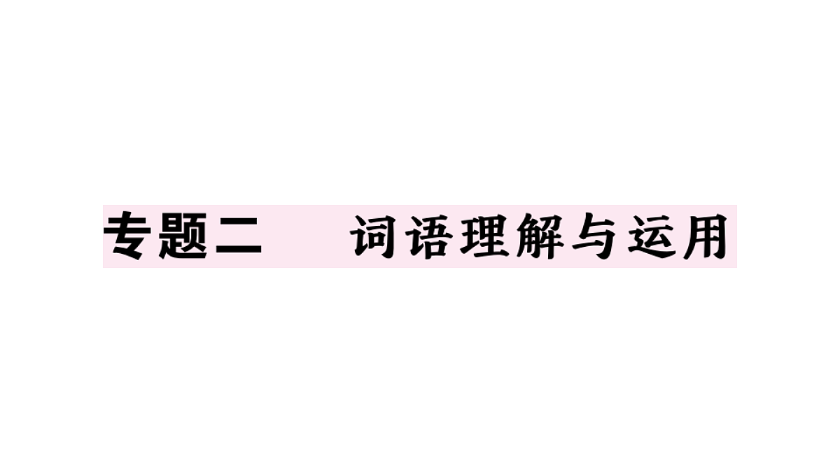 18479293第1页