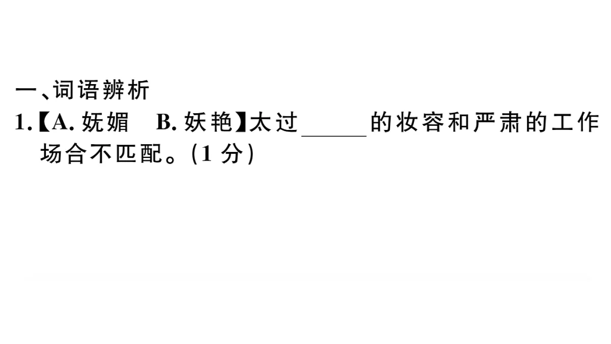 18479293第2页