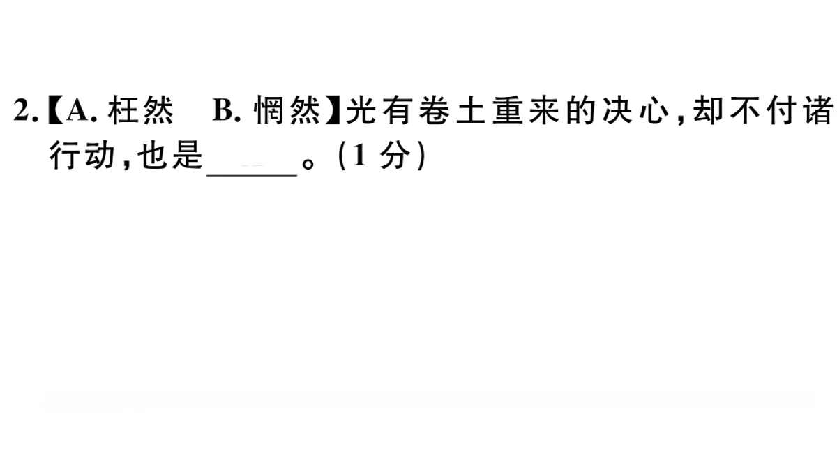 18479293第3页