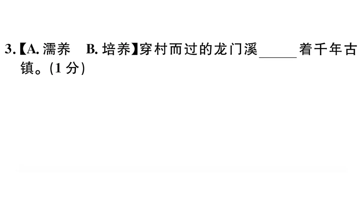 18479293第4页