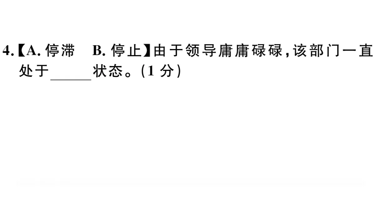 18479293第5页