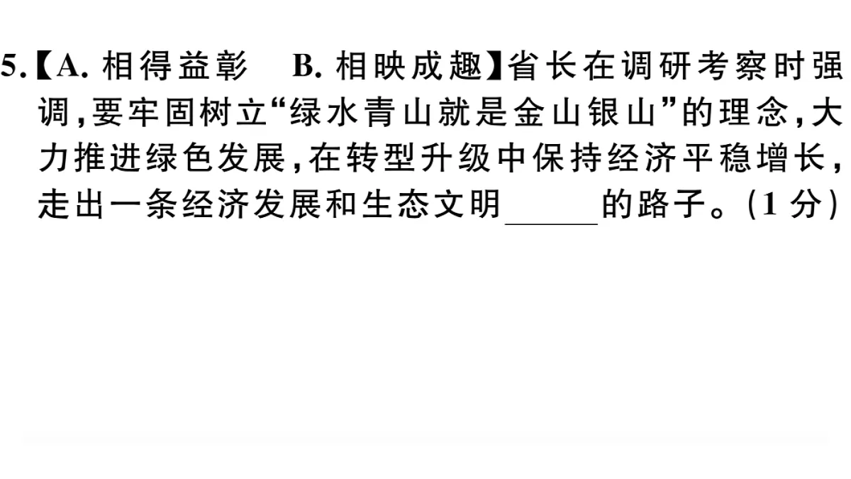 18479293第6页