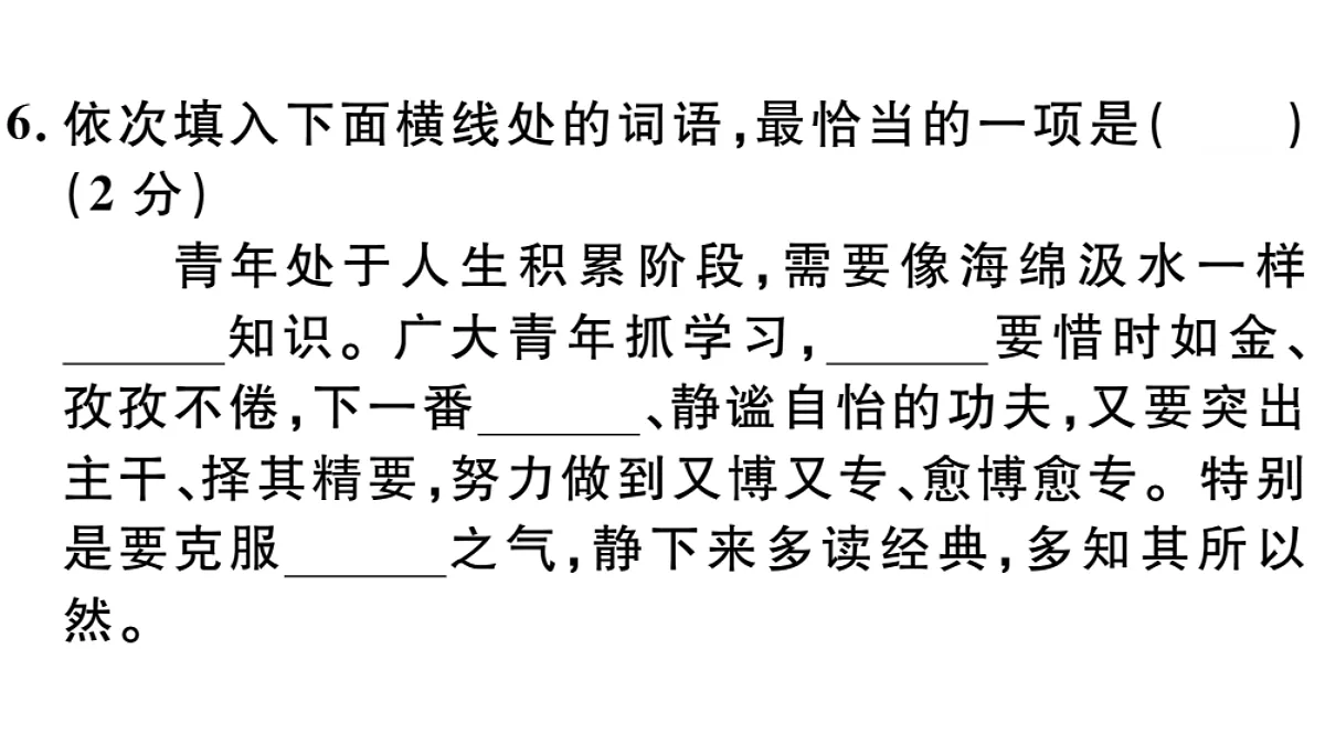 18479293第7页