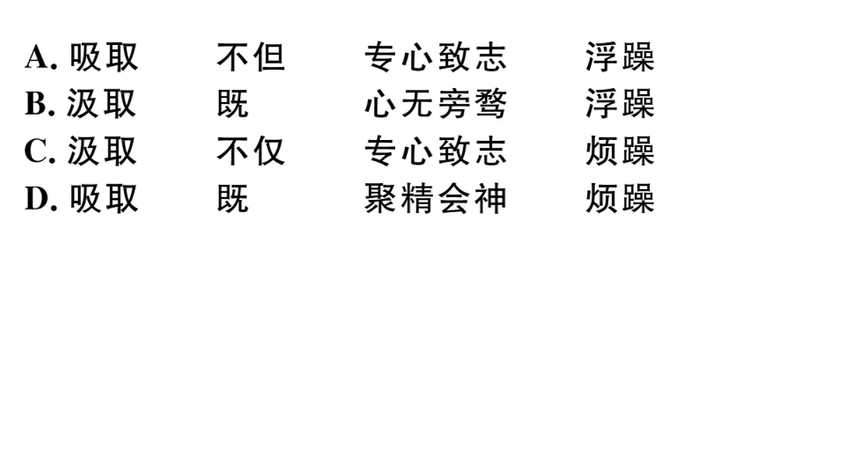 18479293第8页