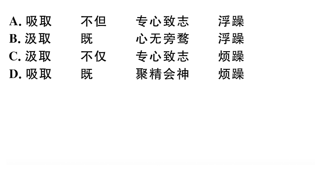 18479293第8页