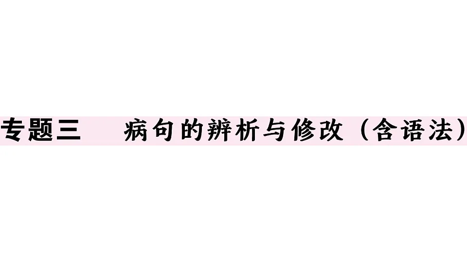 18479294第1页