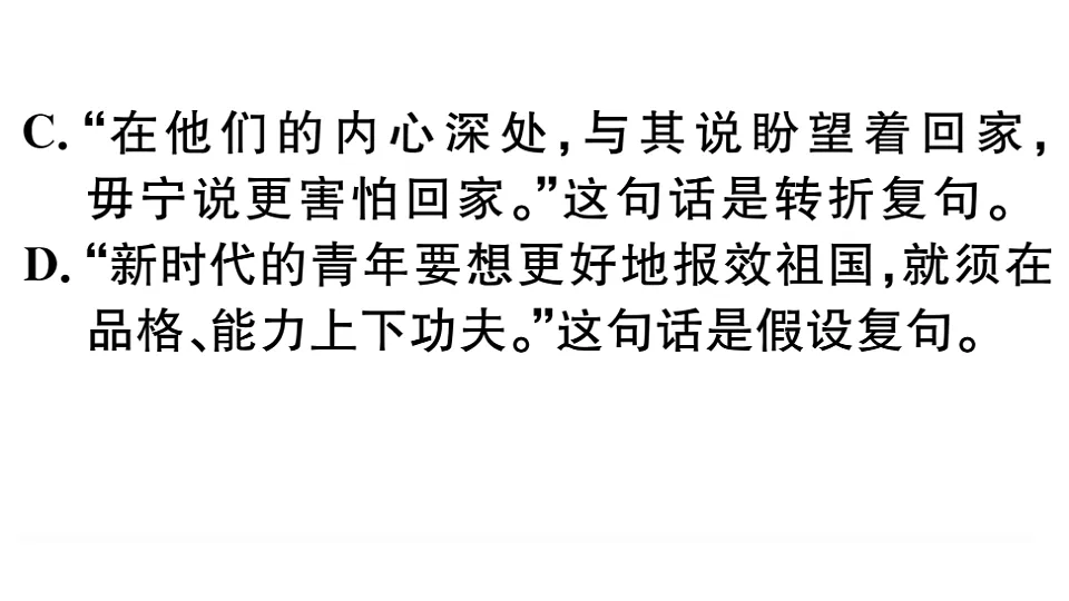 18479294第5页