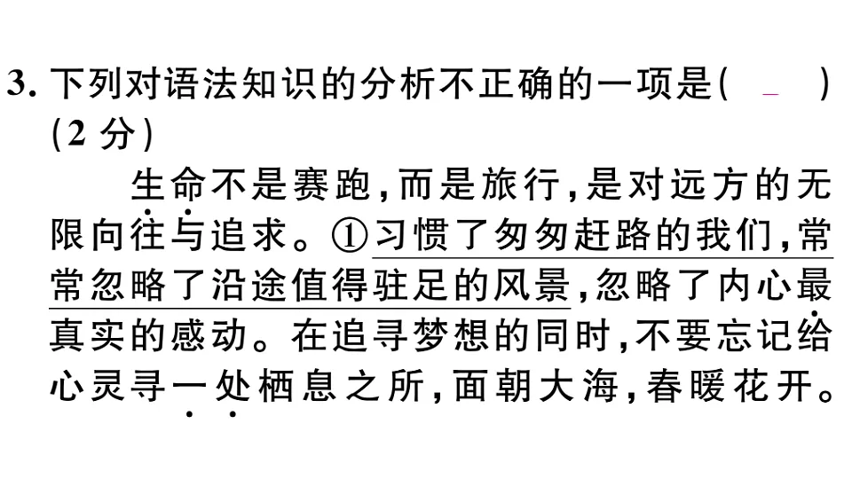 18479294第6页