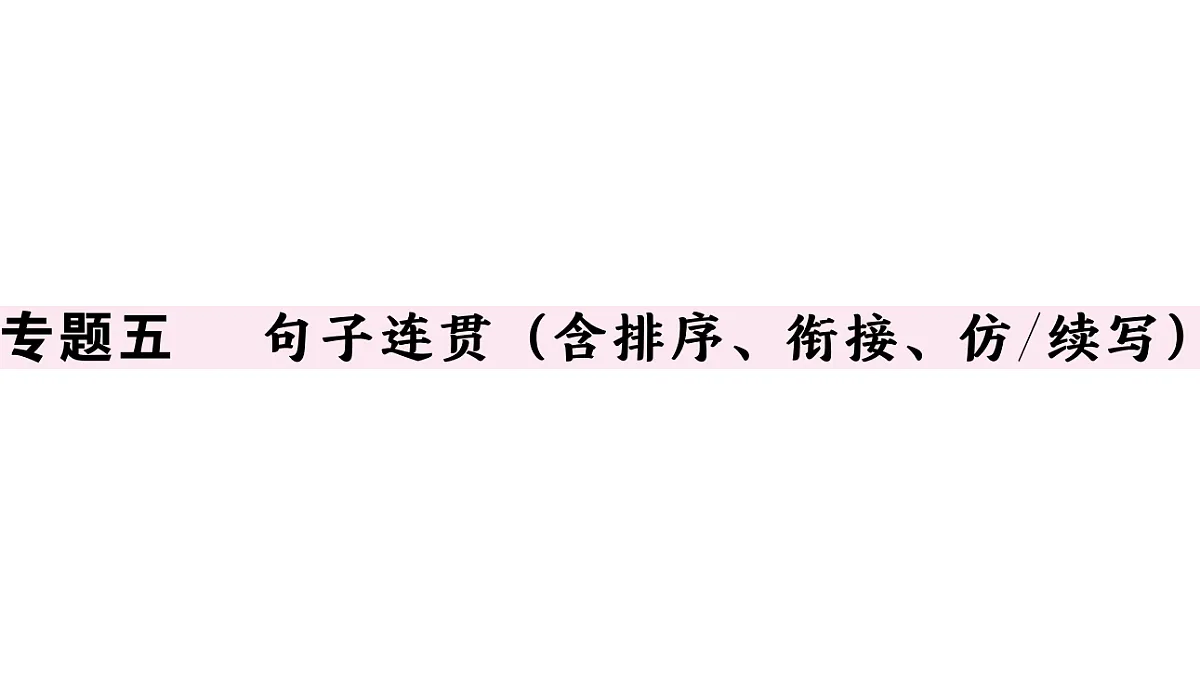 18479295第1页