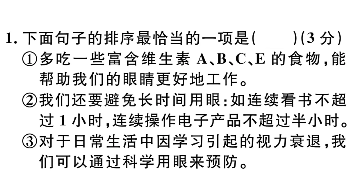 18479295第2页