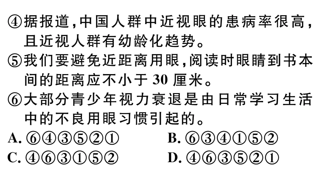 18479295第3页