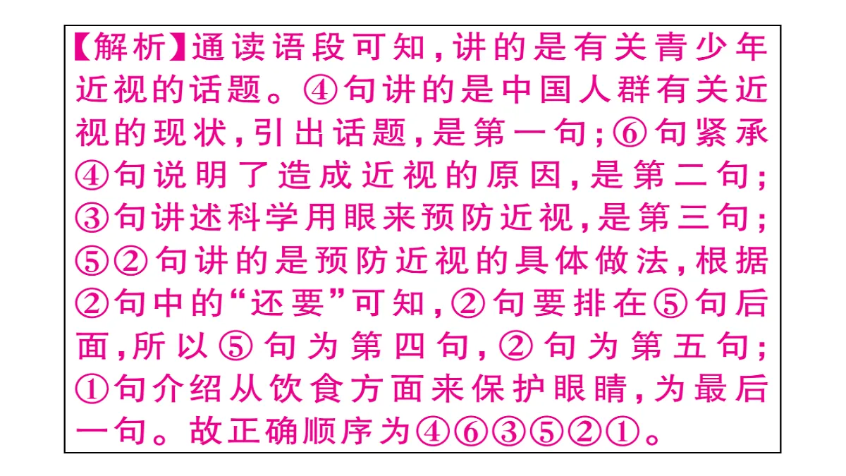18479295第4页