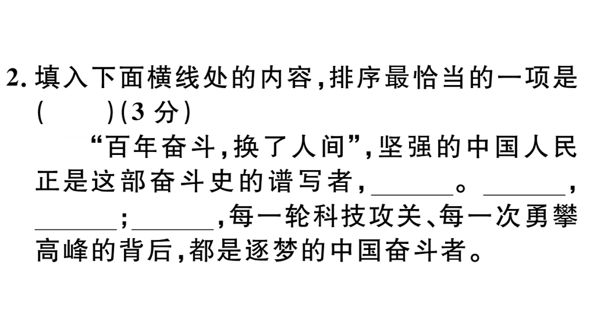 18479295第5页