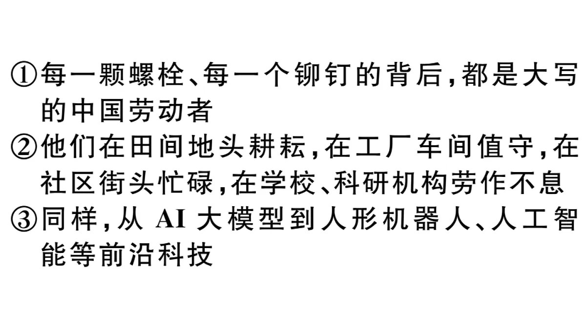 18479295第6页