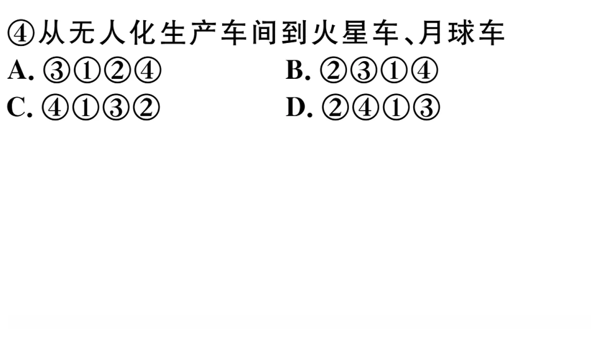 18479295第7页