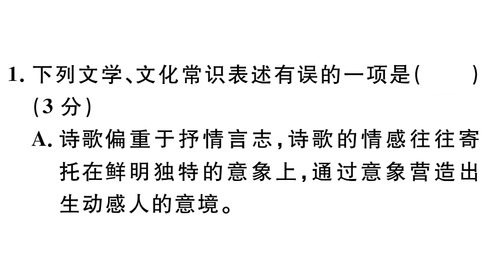 18479297第2页