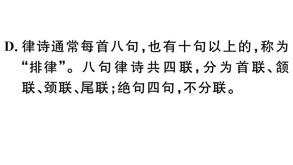 18479297第4页