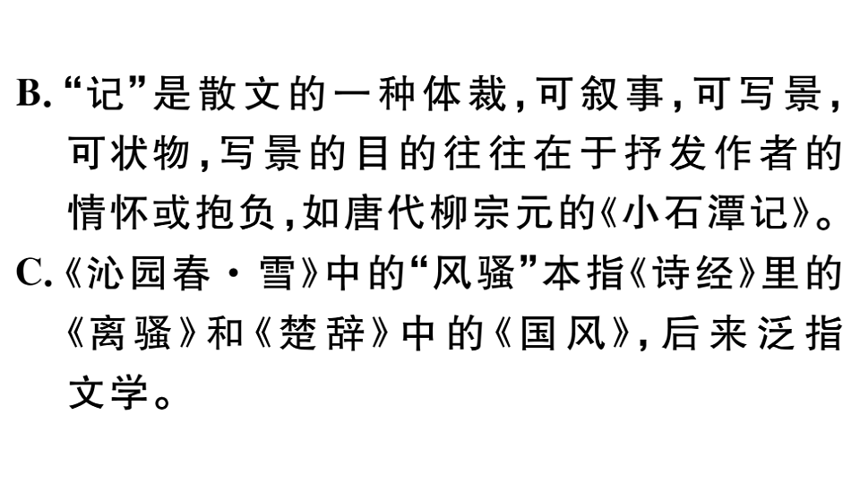 18479297第6页