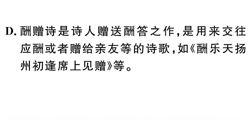 18479297第7页