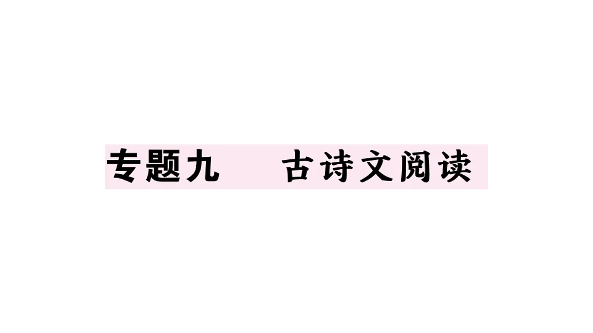 18479299第1页