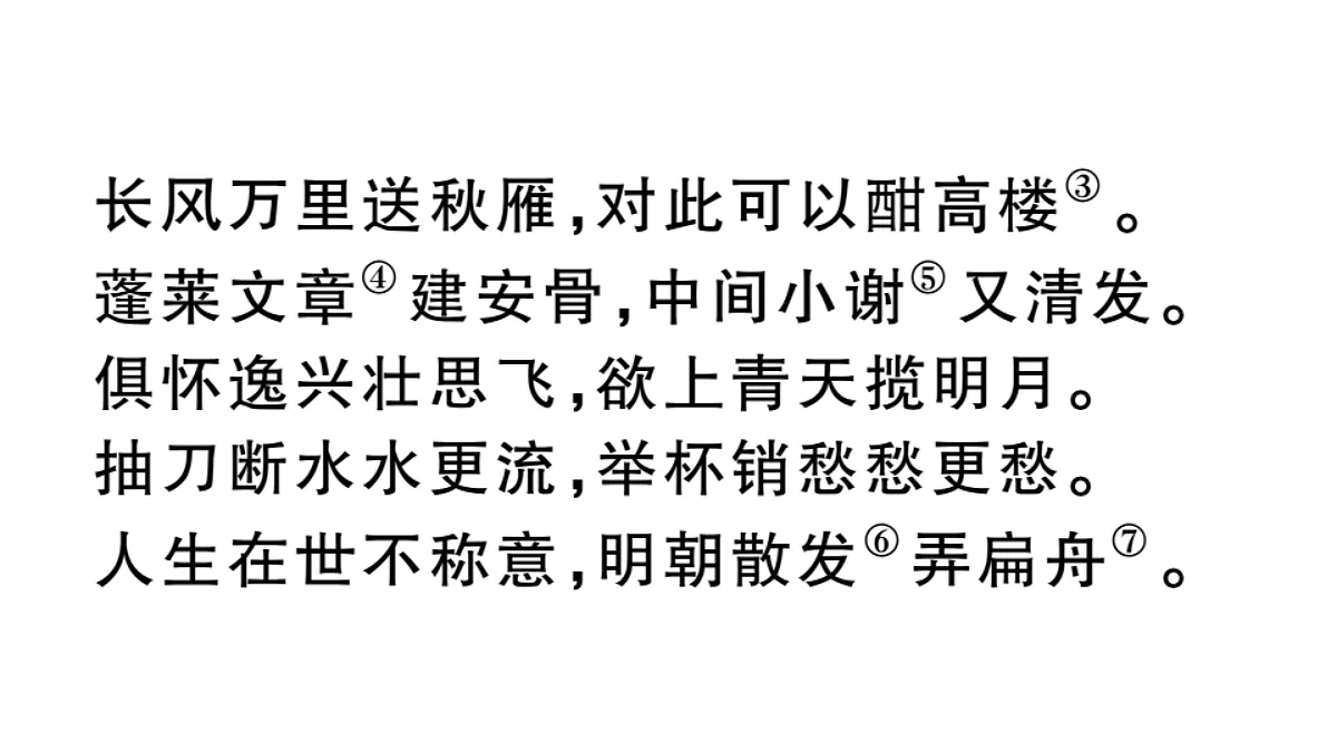 18479299第3页