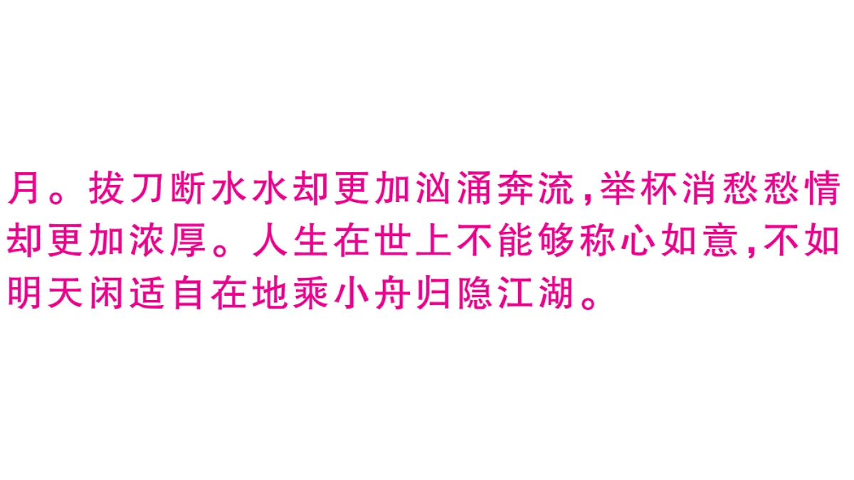 18479299第6页