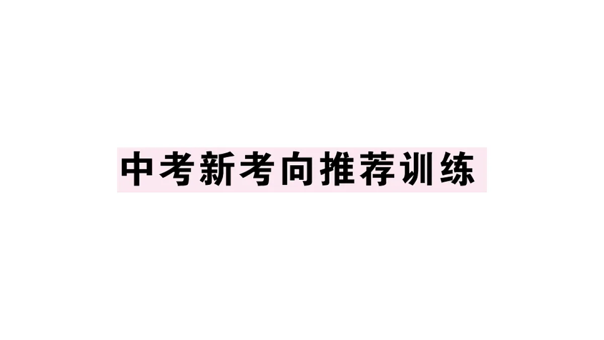 18479300第1页