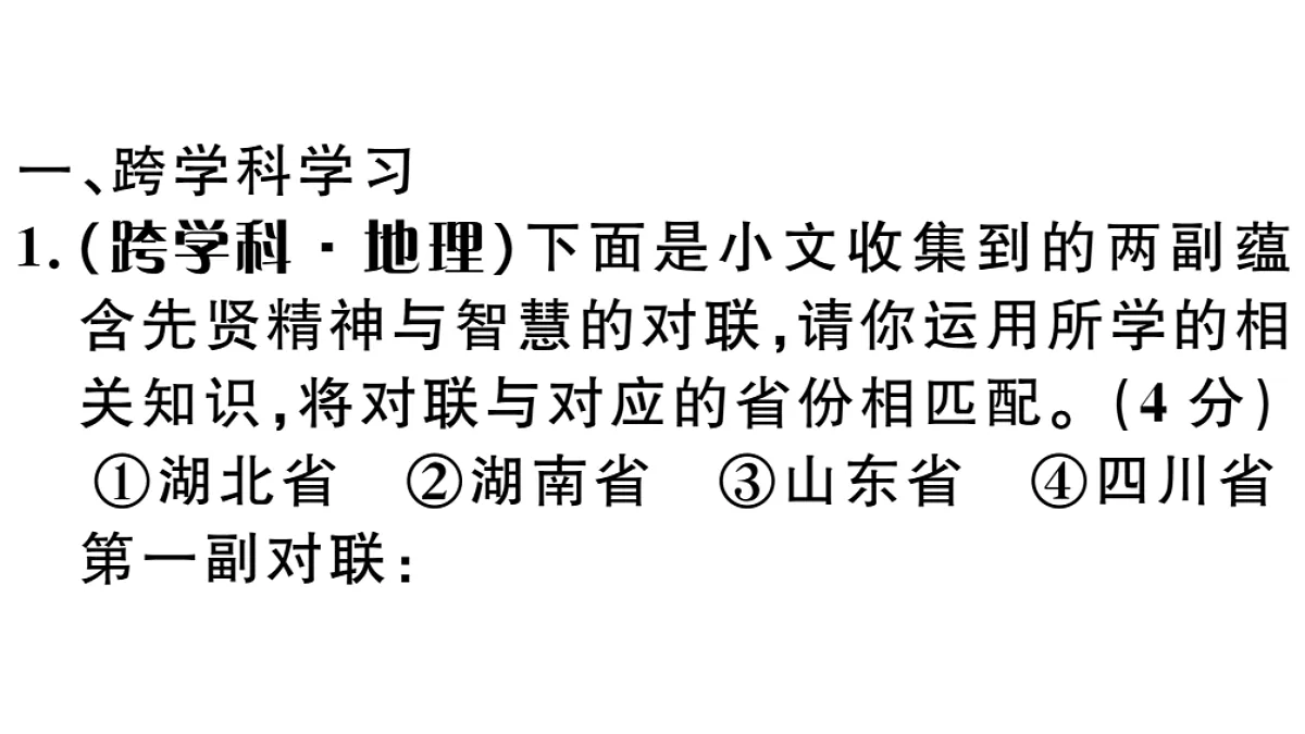 18479300第2页