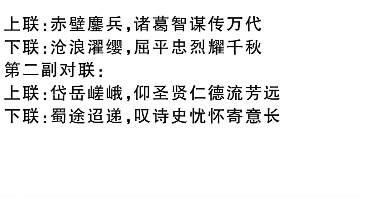 18479300第3页